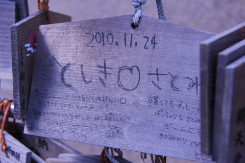 omikuji drawer sensō-ji temple tokyo japan,october 2011 (black and voyage au japon,trip to japan,tokyo,japon,shinjuku,asakusa,ueno,ginza,meiju jingu,parc,ueno onshi kōen,musée national de tokyo