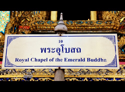 bangkok,thailande,the jim thompson house blog voyage,wat phra kaew